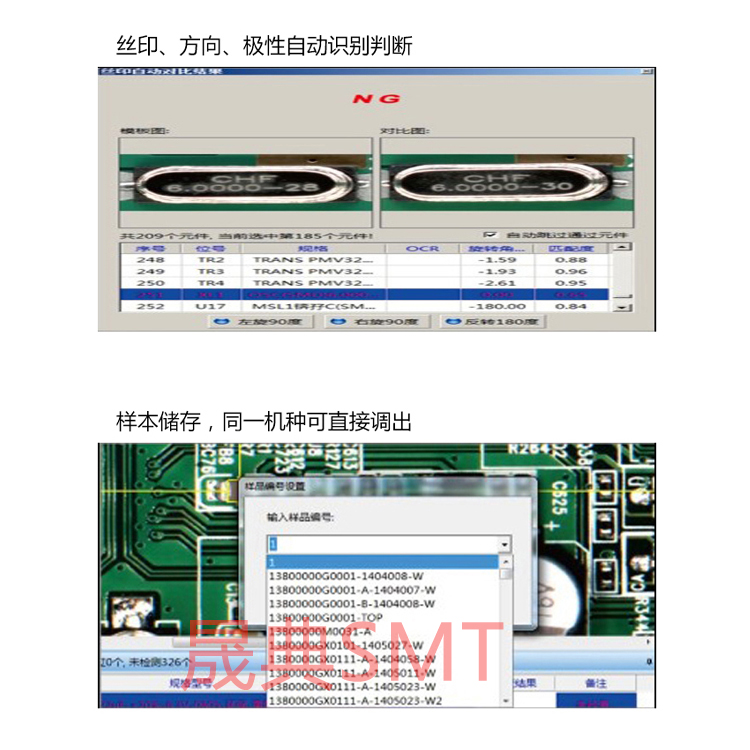 优游ub8品质首件测试仪